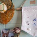 메리아일랜드