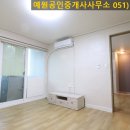 예원부동산공인중개사사무소 이미지
