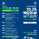 랜드독도
