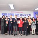 태화동행정복지센터 이미지