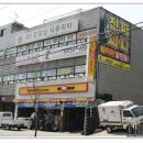 서울타이어 이미지