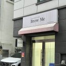 브로우미 이미지