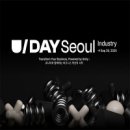 유데이