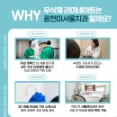 광천기공사