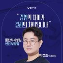 플란부평 이미지