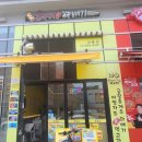 브라더꽈배기새롬점 이미지