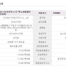 코스모통상