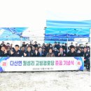 고방경로당 이미지