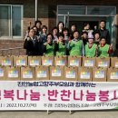 고향반찬 - 강화군 청하동길9번길 9-1 | 고향반찬
