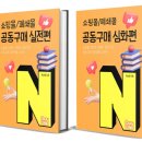 쇼핑몰오픈마켓(심화) 이미지