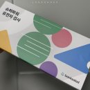 태양슈퍼 | 슈퍼파워 유전자검사 : 뱅크샐러드 유전자검사 후기 #무료유전자검사
