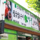 파리바게트(당감점)