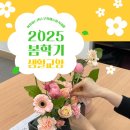 스트레스 해소 신나는 댄스 난타(화)18:30(중급) | [강좌 안내] 대구 동구 아양아트센터 문화예술 아카데미: 2025 봄학기 - 생활교양