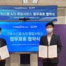 (주)대성시스템
