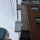 정동푸드 | [천안 규카츠 돈카츠 우동 맛집] 정동 천안점 솔직후기