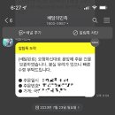 사거리곱창 이미지