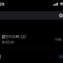 오에쓰 네이버블로그