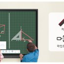 베르데수학