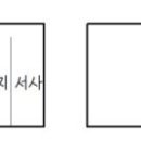 시창작강의 - (264) 우리 시의 높낮이와 창의적 서정 4-2/ 시인, 평론가 박태일 이미지