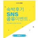 여수노블호텔 이미지