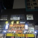 주성가(家) 네이버블로그