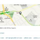 삼일체육사 - 강진군 중앙로 123 | 삼일체육사