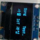[Arduino 실습58] U8g2 Lib 한글표시 이미지