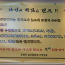 오렌즈일산풍동점 이미지