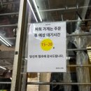 타이베이 1일차 유산동 우육면, 복주세조호초병 후추빵