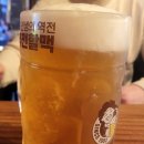 역전할머니맥주안지랑점