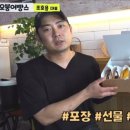 오붕어빵스