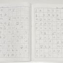 그림일기 이미지