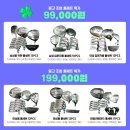 골프프렌드전주점