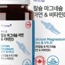 비타민마트 이미지