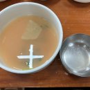 미가생태탕 이미지