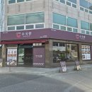 현대자동차고아점 | 새로 오픈한 울산 명촌 칼국수 맛집 수국칼