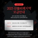 영창주유소 이미지