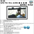 미니짐 이미지