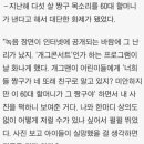 유퀴즈에 짱구 성우님 나오셨으면 좋겠다 이미지