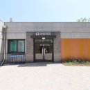 사랑(단지내)공인중개사사무소 이미지