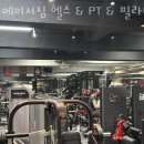 메이저 짐 이미지