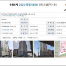 삼익아파트-신갈오거리 이미지
