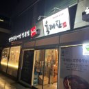 옛날전통육개장전문점 이미지