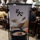삼정곰탕 이미지