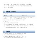 전라북도 군산의료원