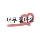 경동횟집