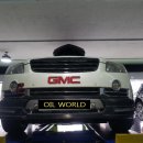 신세계 바른정비 이미지