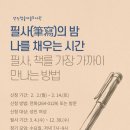 안민청솔마을도서관 이미지