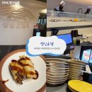 샾(#) 인형뽑기 | [부천맛집] 부천회전초밥 성심초밥 가성비맛집 한접시 1790원 내돈내산