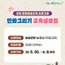 민화그리기 이미지